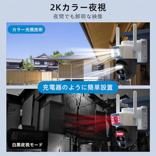 防犯カメラ ソーラー 屋外 カメラ 3MP解像度 光学5倍ズーム 二重レンズ ワ KURUMINA 防犯カメラ ソーラー 屋外 カメラ 3MP解像度 光学5倍ズーム