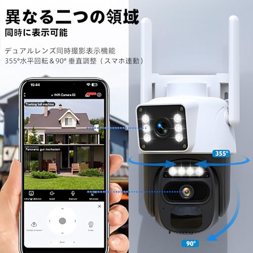 防犯カメラ ソーラー 屋外 カメラ 3MP解像度 光学5倍ズーム 二重レンズ ワ KURUMINA 防犯カメラ ソーラー 屋外 カメラ 3MP解像度 光学5倍ズーム